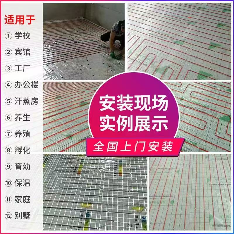 洛川县 石墨烯电地暖公司哪家好？售后保障深度解析